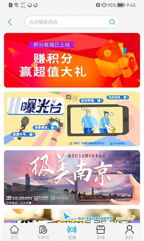 牛咔視頻官網最新版