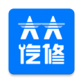 大大汽修官網最新版APP