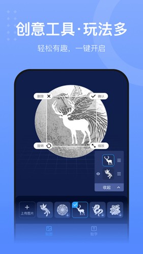創(chuàng)想云3d打印官網版