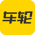 車(chē)輪app最新版