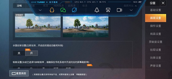 比例助手16:9免費版國際服使用教程截圖3