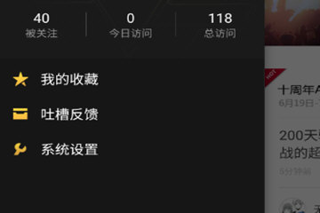 DNF助手社區ID怎么看2