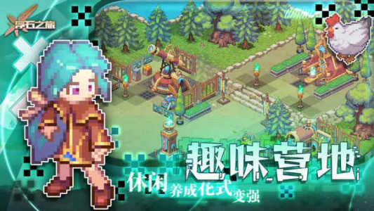 浮石之旅(附兌換碼+最強陣容)