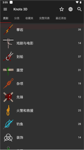 使用說(shuō)明2