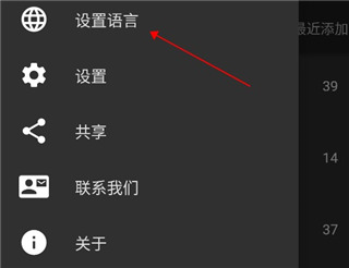 使用說(shuō)明4