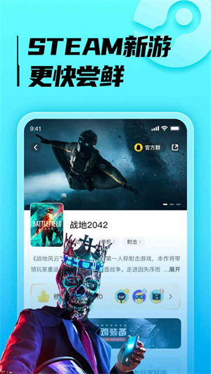 胖噠云游破解版無(wú)限時(shí)間 第3張圖片
