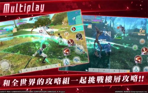 刀劍神域關鍵斗士
