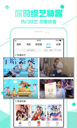 超級(jí)看影院官方版