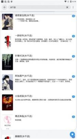 求書(shū)閣app安卓版