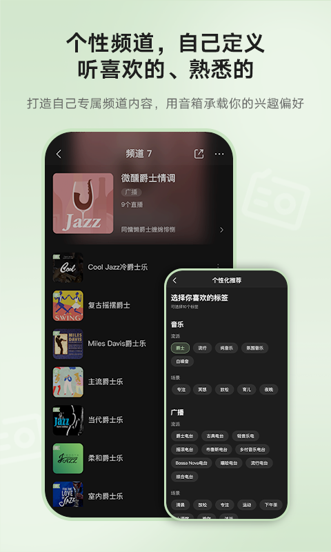 貓王妙播ProAPP優化版