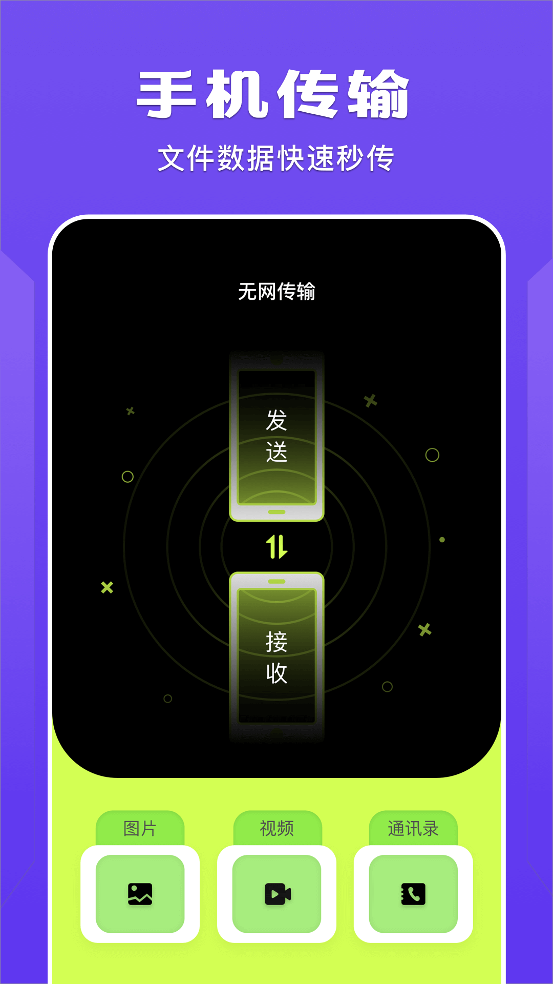 藍貓視頻播放器APP升級版
