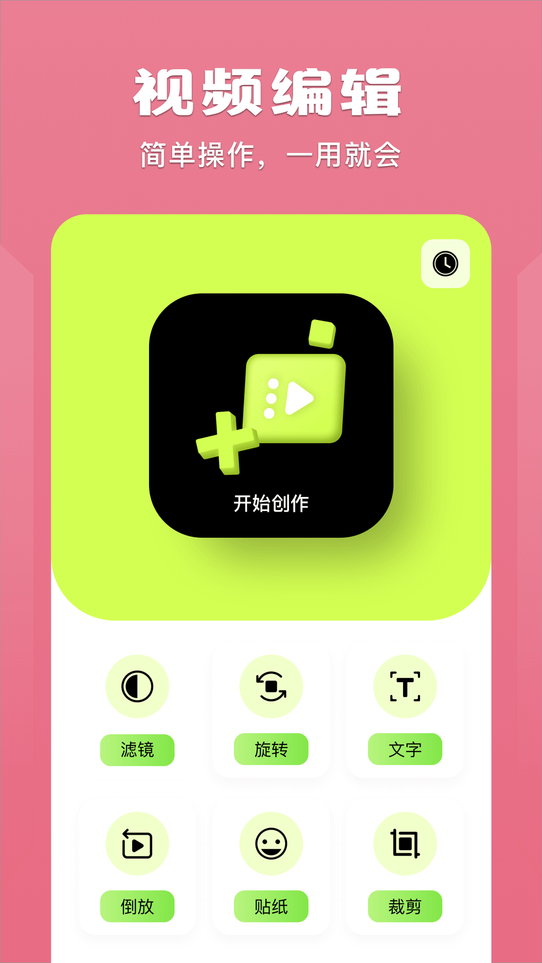 藍貓視頻播放器APP升級版