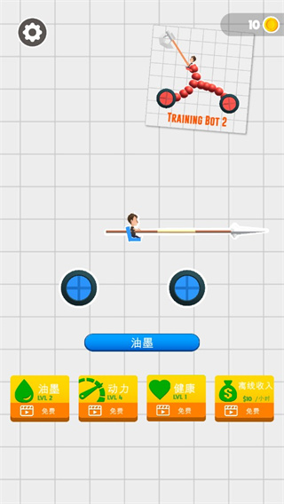 畫(huà)車對(duì)決手游