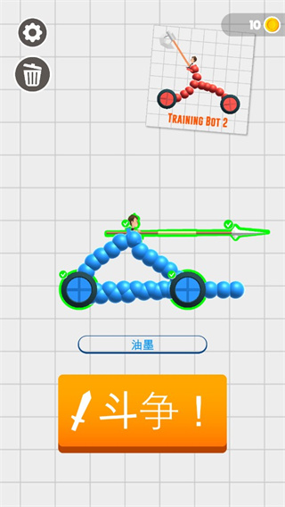 畫(huà)車對(duì)決手游