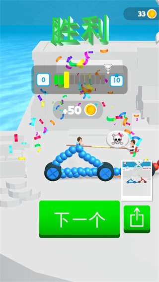 畫(huà)車對(duì)決手游