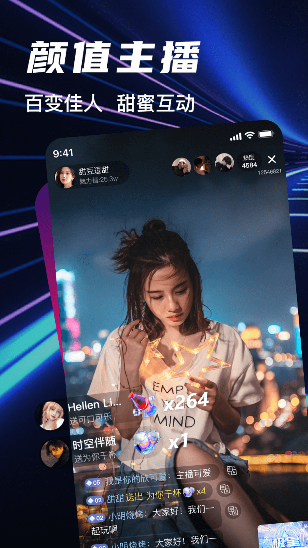 Bei WorldAPP專業版