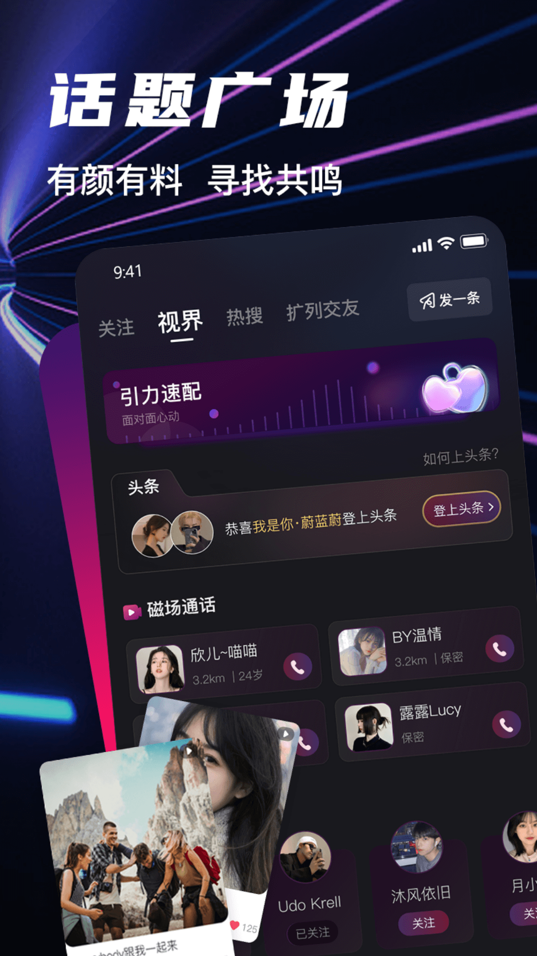 Bei WorldAPP專業版