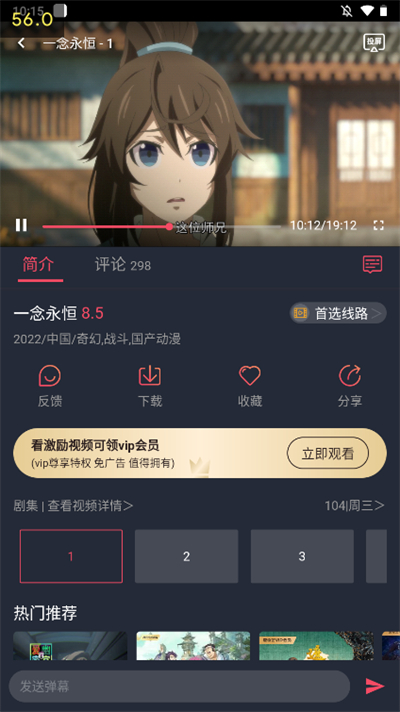 打驢動漫怎么投屏？1