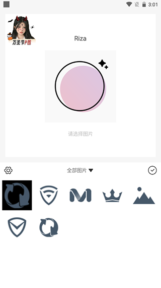 日雜相機(jī)怎么修圖、拼圖?2