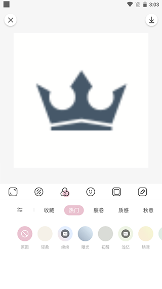 日雜相機(jī)怎么修圖、拼圖?4