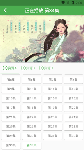 魔力看動(dòng)漫免費(fèi)追劇app無廣告 第4張圖片