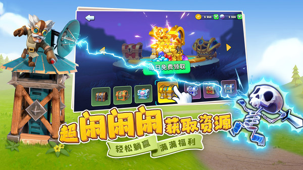 守衛與遠征(附攻略)