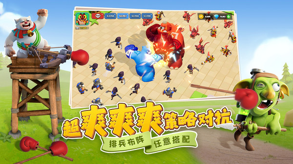 守衛與遠征(附攻略)