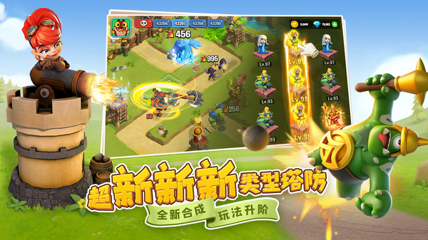 守衛與遠征(附攻略)