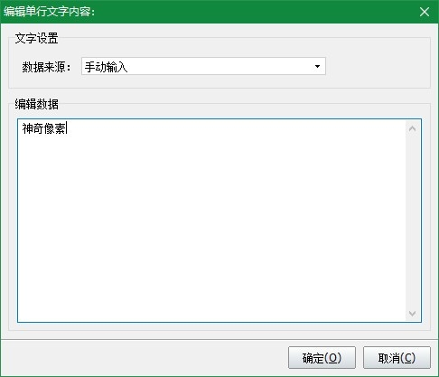 神奇透明水印設(shè)計軟件