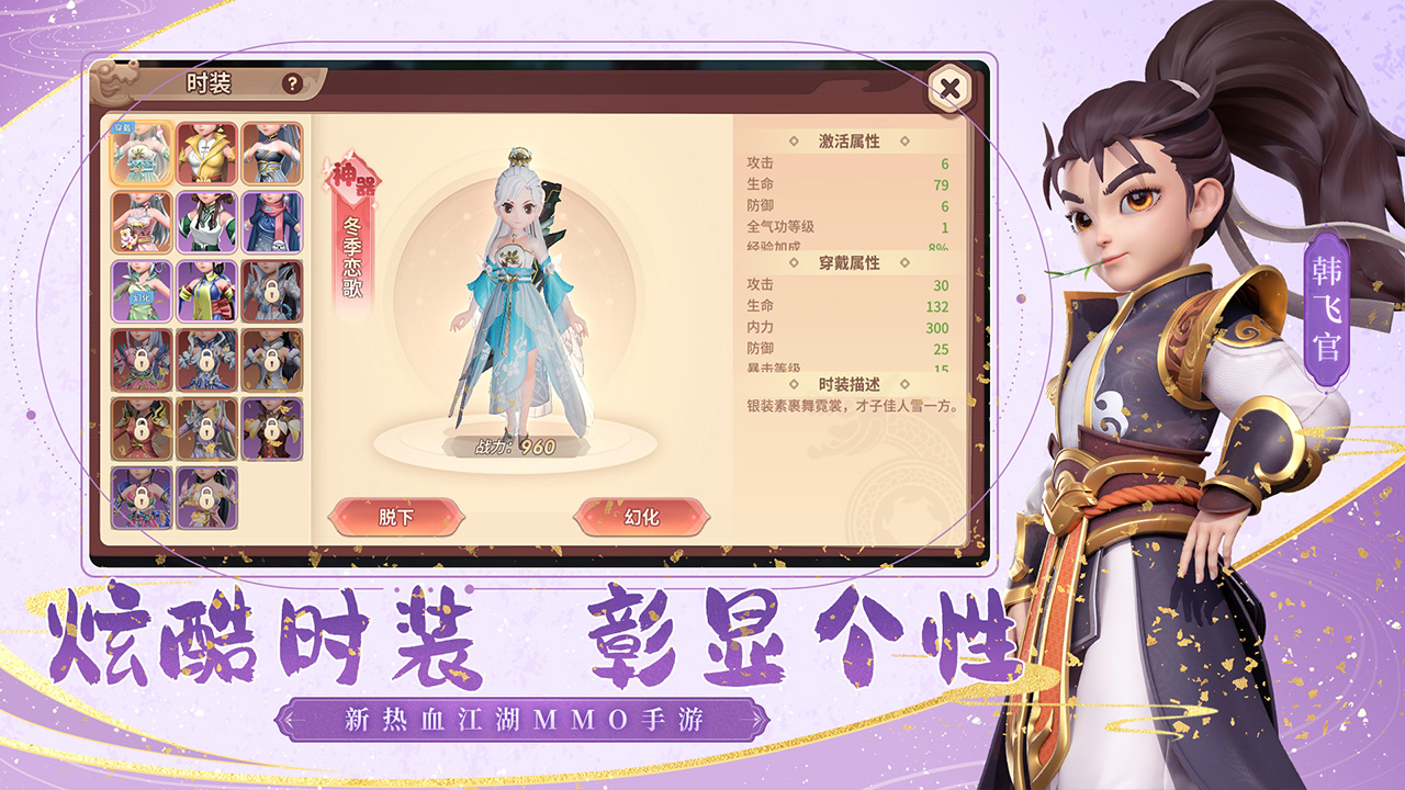 再見(jiàn)江湖