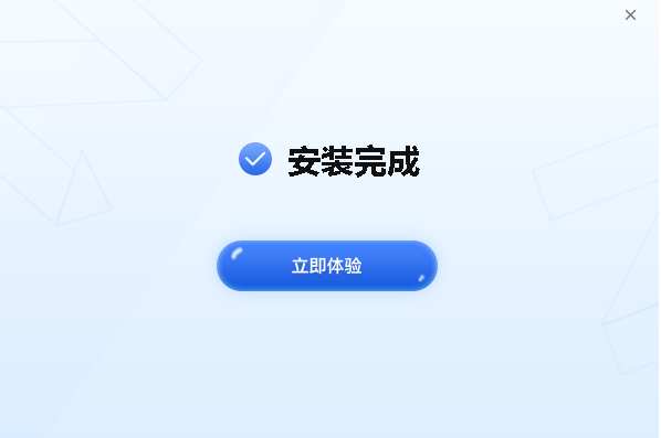 轉轉大師PDF轉換器