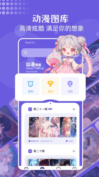 藍貓圖庫app