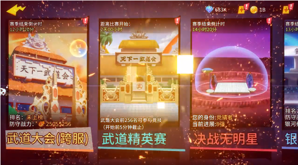 龍珠Z賽亞人傳說(shuō)