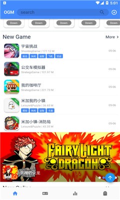 ogm游戲盒官網版