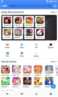 ogm游戲盒官網版