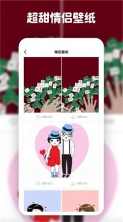 高清動態壁紙大全最新版