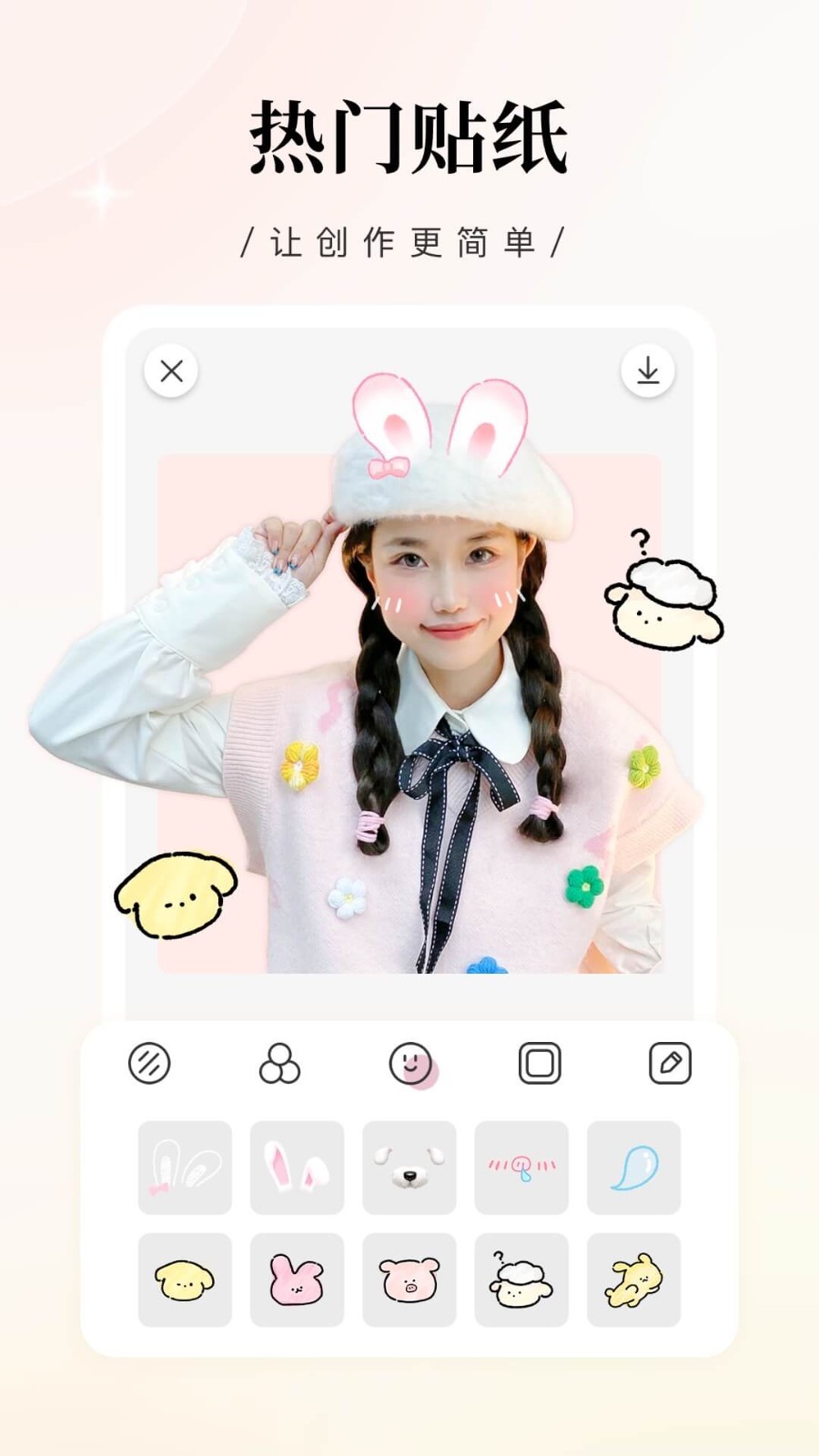 日雜相機app升級版