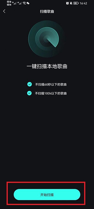 波點音樂下載的歌曲怎么轉到本地？4