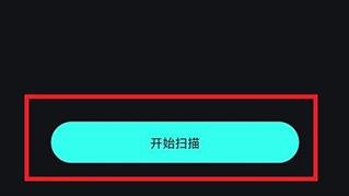 波點音樂下載的歌曲怎么轉到本地？4