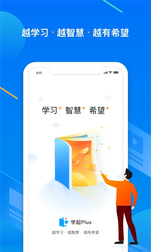 學起plus官方最新版本 第5張圖片