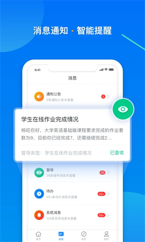 學起plus官方最新版本 第4張圖片