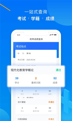 學起plus官方最新版本 第2張圖片