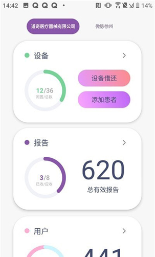 八戒睡眠官網(wǎng)版
