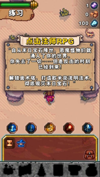 奧術(shù)任務中文版