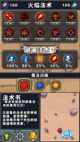 奧術(shù)任務中文版