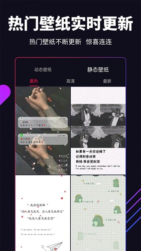 嗨壁紙手機最新版