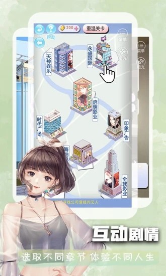 橙光小說閱讀器官網版