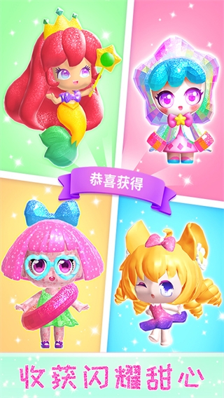 玩偶夢工廠內置菜單