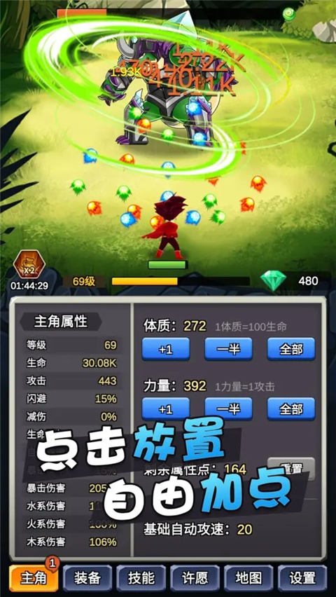 某不穩定的氣功波正版