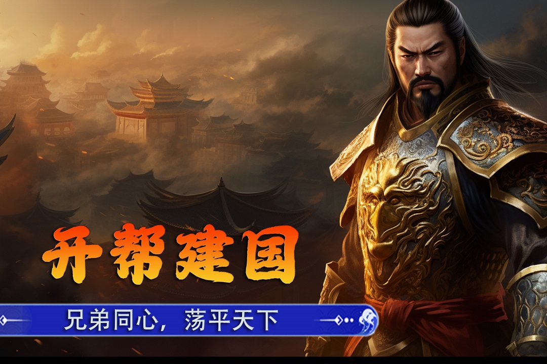 新征戰